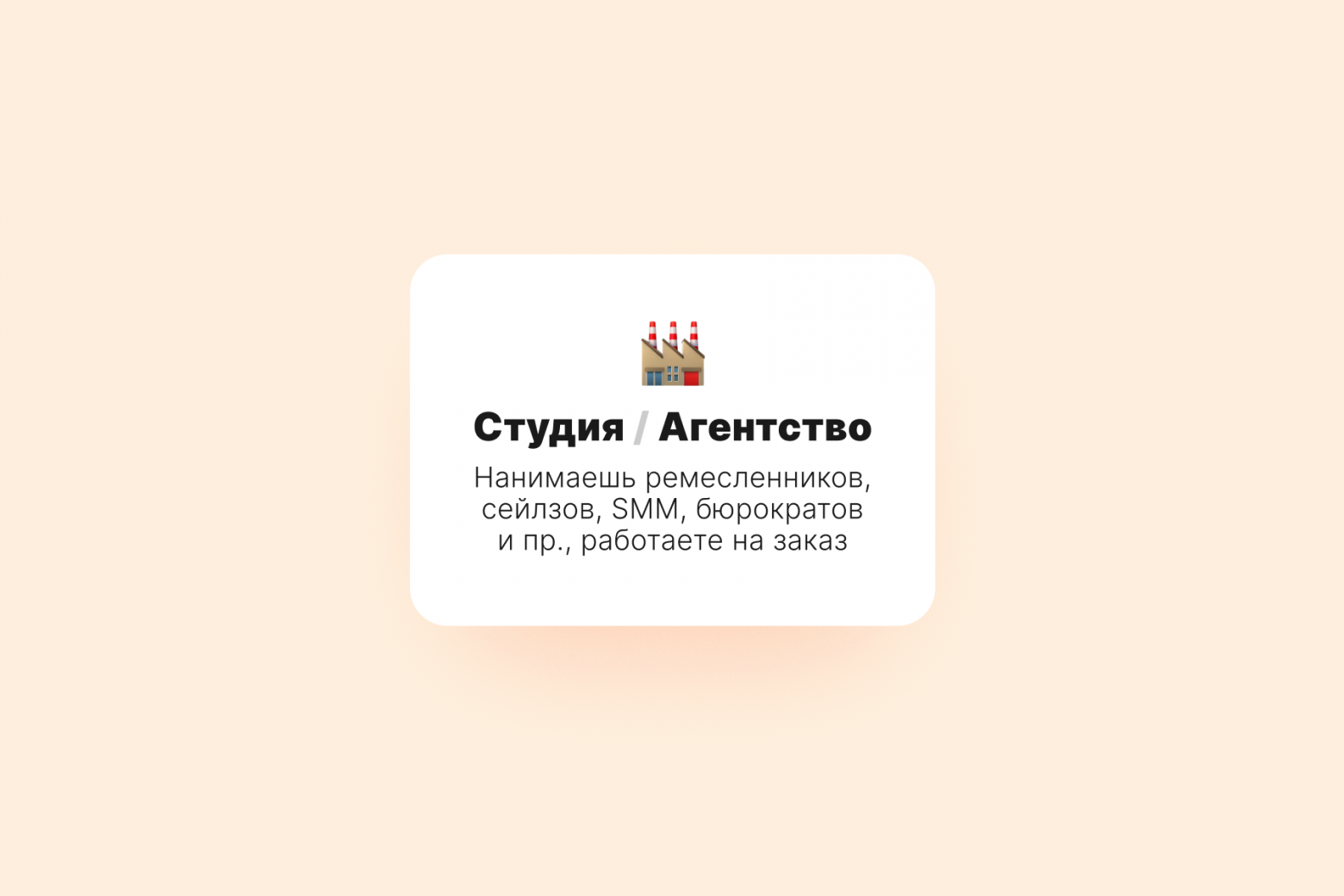 Все пути дохода дизайнера в IT и не только.