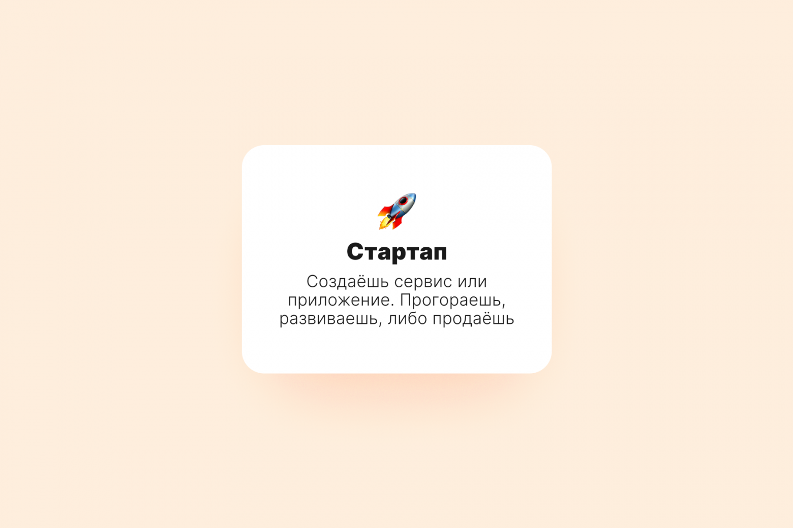 Все пути дохода дизайнера в IT и не только.