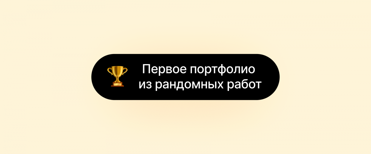 Все пути дохода дизайнера в IT и не только - 4