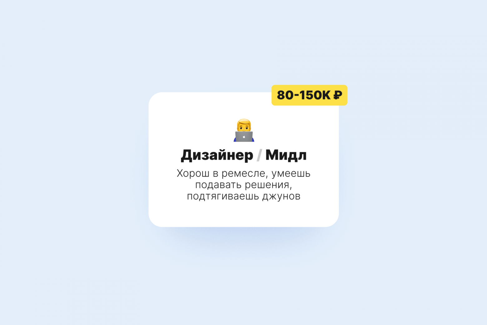 Все пути дохода дизайнера в IT и не только.