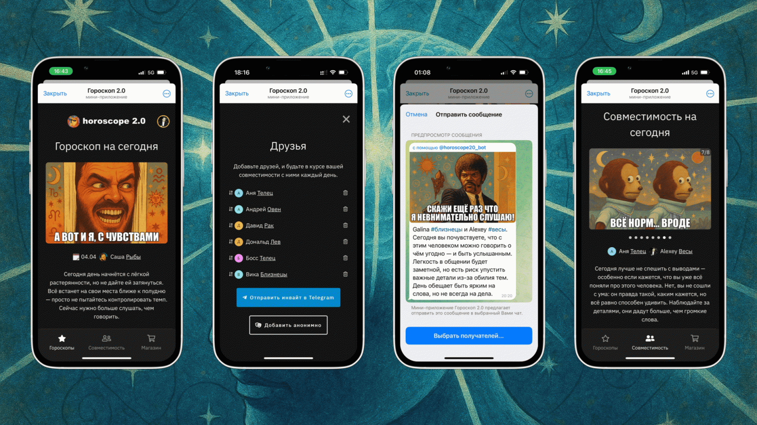 Как мы сделали гороскопы на данных NASA - 6