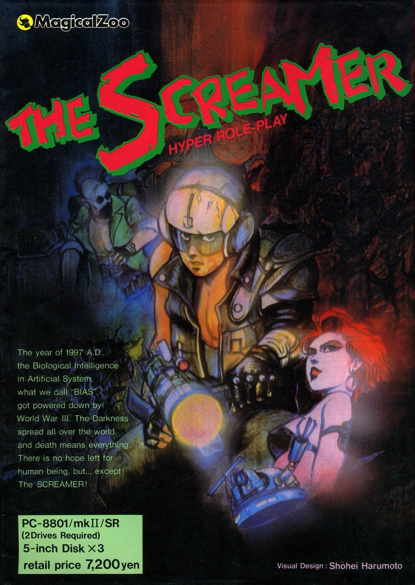 Как пугали геймеров до Resident Evil. 5 страшных игр до изобретения жанра Survival Horror - 7