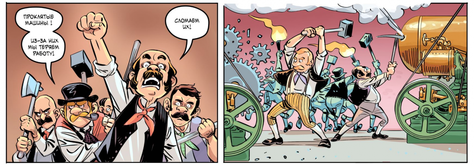 Прадед киберпанка Сэмюэл Батлер: как описать искусственный интеллект и господство машин в викторианскую эпоху? - 8 Прадед киберпанка Сэмюэл Батлер: как описать искусственный интеллект и господство машин в викторианскую эпоху? - 8