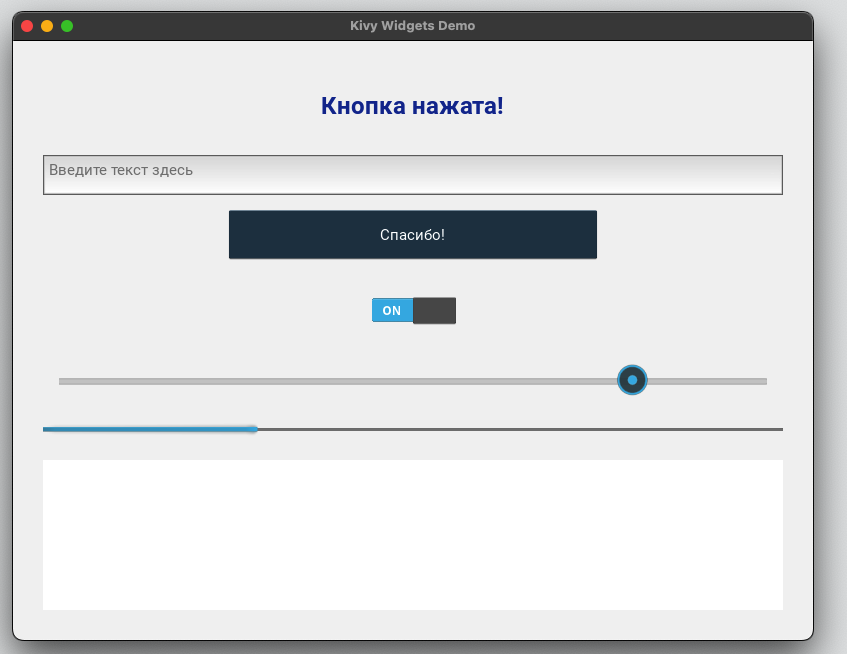 Графика и Python: 6 GUI-инструментов, которые пригодятся разработчикам в 2025 году - 17 Графика и Python: 6 GUI-инструментов, которые пригодятся разработчикам в 2025 году - 17