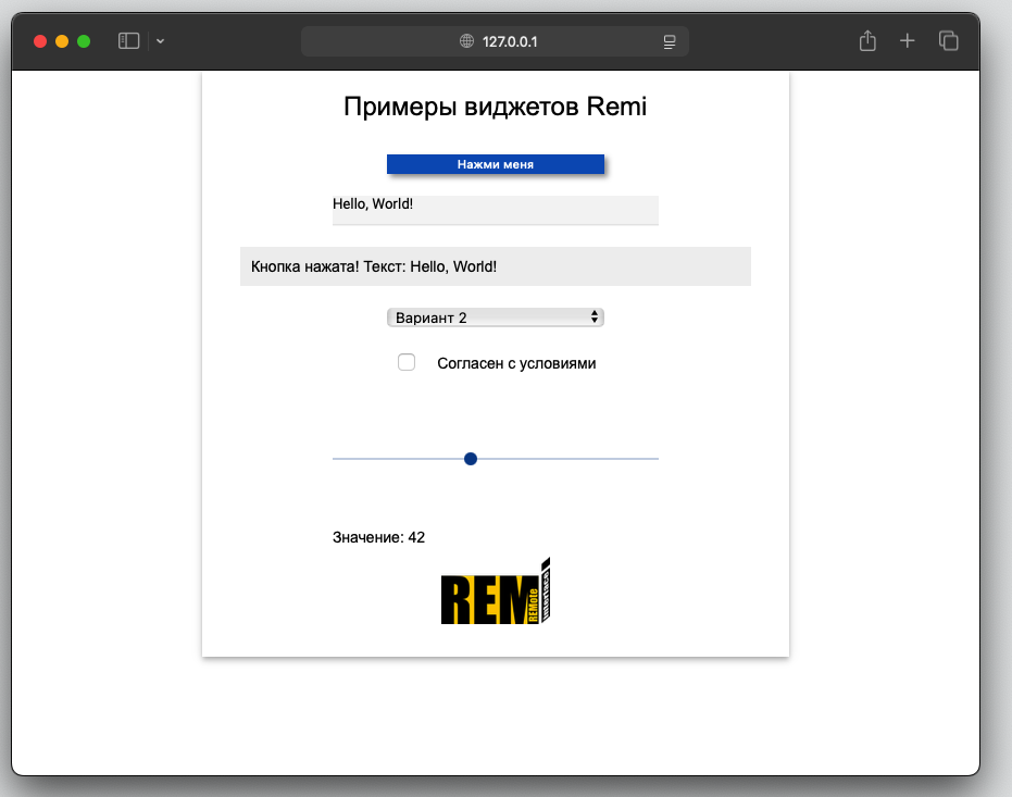 Графика и Python: 6 GUI-инструментов, которые пригодятся разработчикам в 2025 году - 28 Графика и Python: 6 GUI-инструментов, которые пригодятся разработчикам в 2025 году - 28