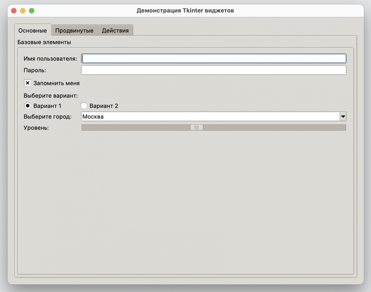 Графика и Python: 6 GUI-инструментов, которые пригодятся разработчикам в 2025 году - 3 Графика и Python: 6 GUI-инструментов, которые пригодятся разработчикам в 2025 году - 3