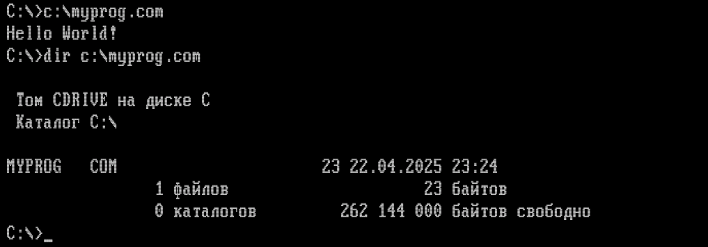 Низкоуровневое программирование под 8086 для любопытных, часть 1 - 19