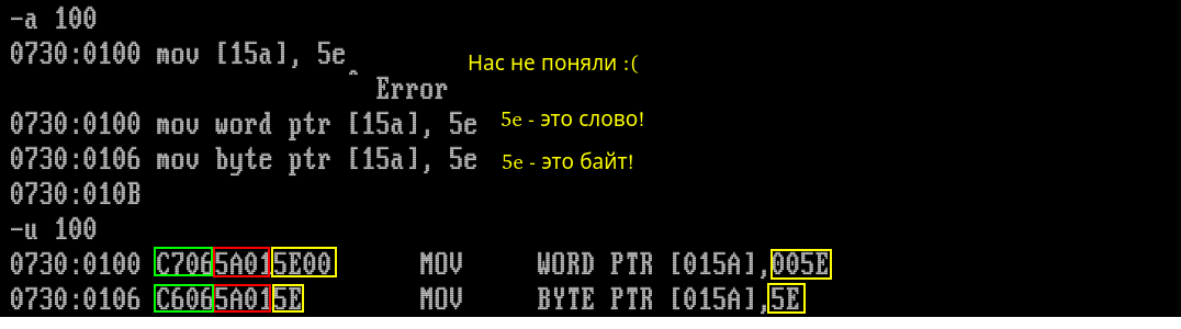 Размеры данных имеют значение