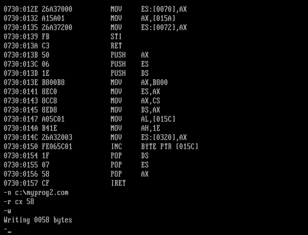 Запись программы в файл