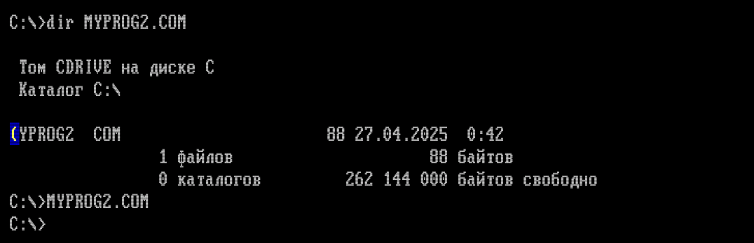 Программа завершила работу