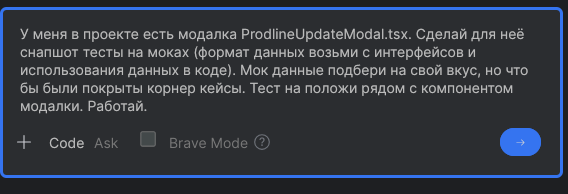 Отправляем задачу нашему Джунни.