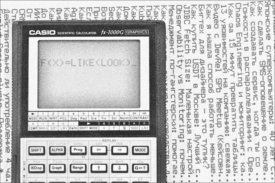 Casio fx‑7000G незаменим для статистического анализа