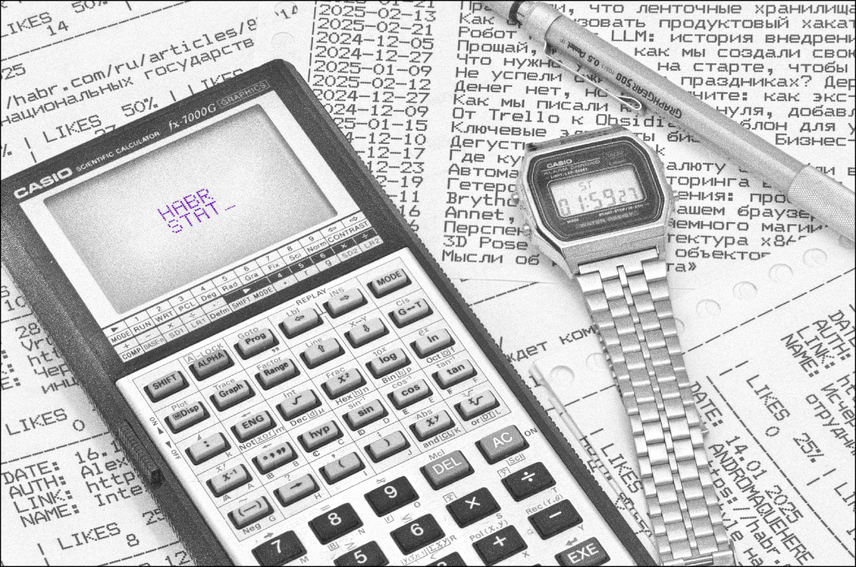 Считаем чужие лайки: есть ли на Хабре накрутки? - 1