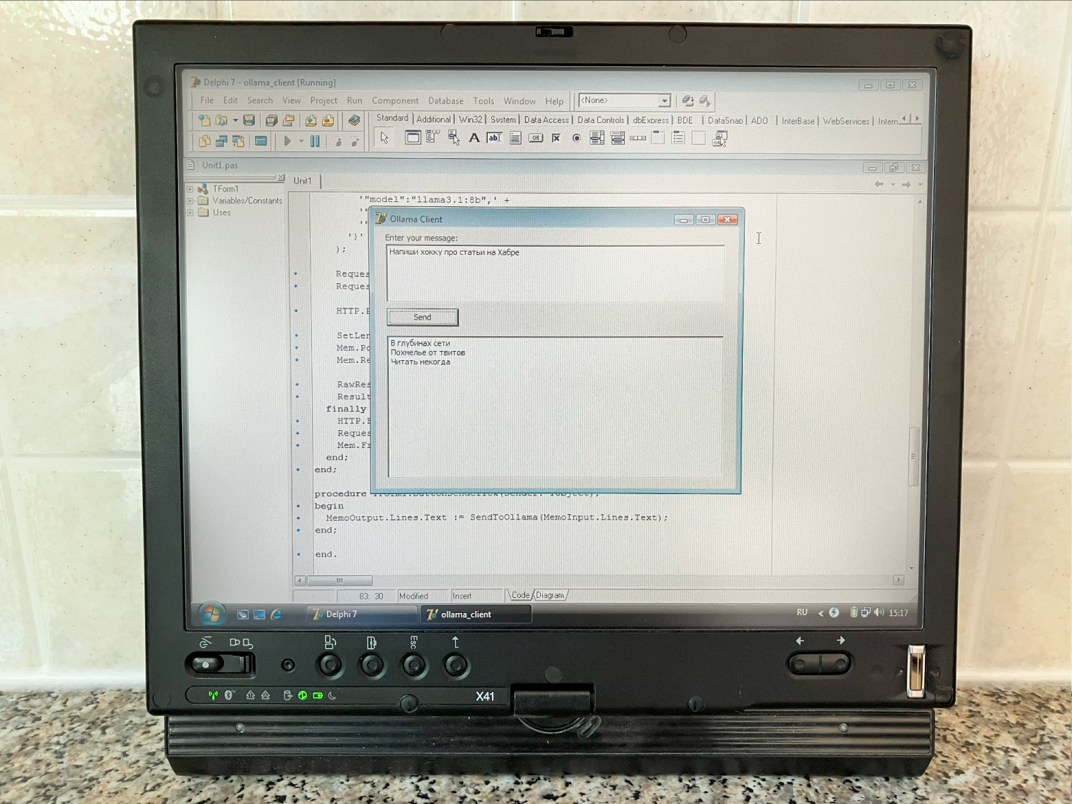 Хокку от нейросети