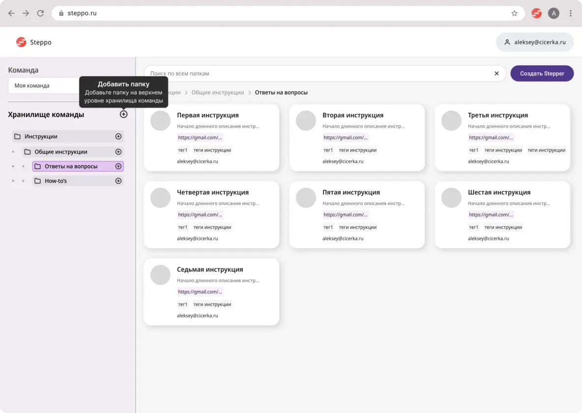 Макет личного кабинета