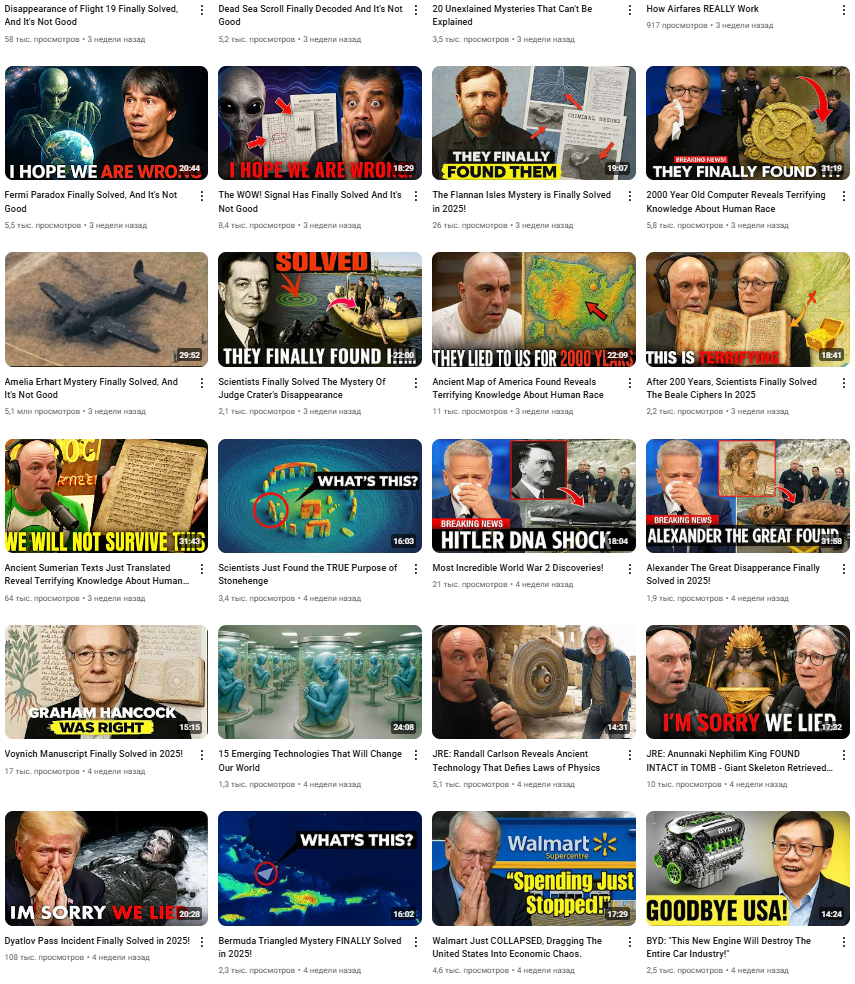 Я увидел будущее контента. And it is no good - 4 Я увидел будущее контента. And it is no good - 4