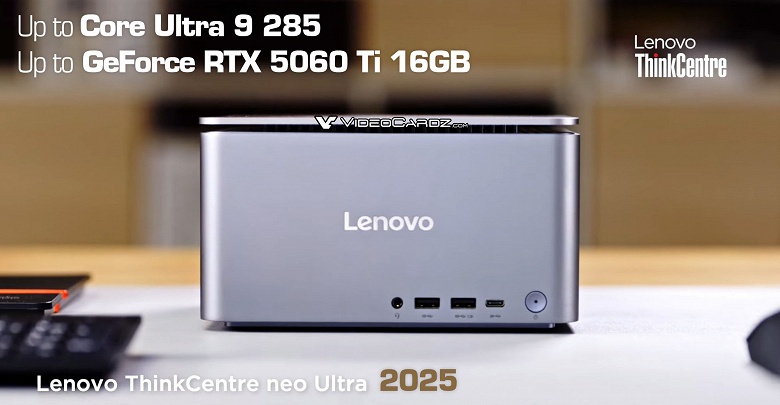 Core Ultra 9 и настольная GeForce RTX 5060 Ti 16GB в корпусе объёмом 3,6 литра. Представлен мини-ПК Lenovo ThinkCentre neo Ultra