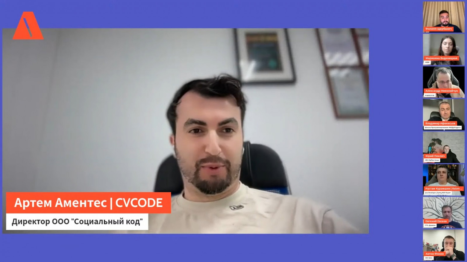 Самоучка против инженера: кто лучше - 2