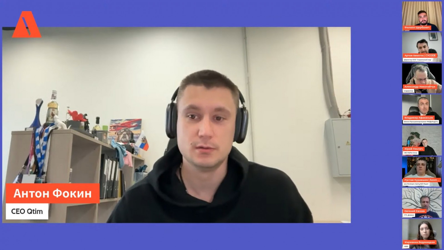 Самоучка против инженера: кто лучше - 3