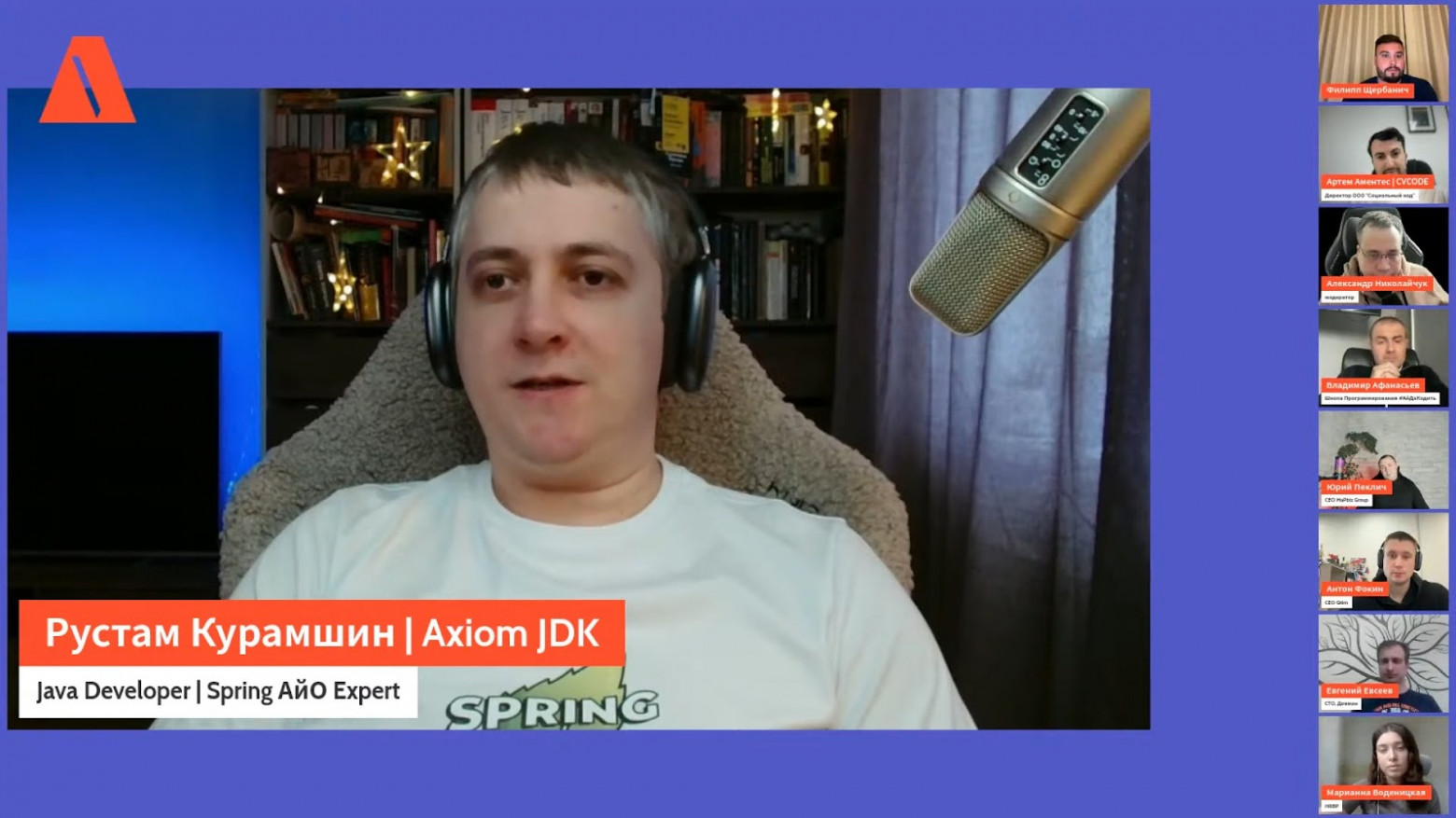 Самоучка против инженера: кто лучше - 4