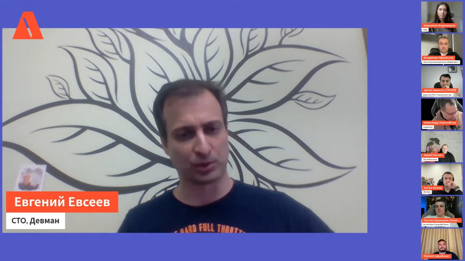 Самоучка против инженера: кто лучше - 6