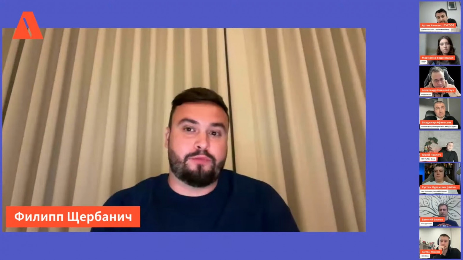 Самоучка против инженера: кто лучше - 7