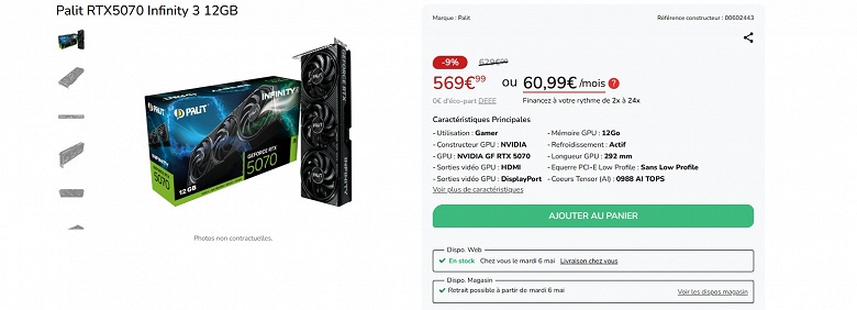 GeForce RTX 5070 дешевеет неожиданно внушительными темпами. Карта уже доступна по цене более чем на 10% ниже рекомендованной - 1 GeForce RTX 5070 дешевеет неожиданно внушительными темпами. Карта уже доступна по цене более чем на 10% ниже рекомендованной