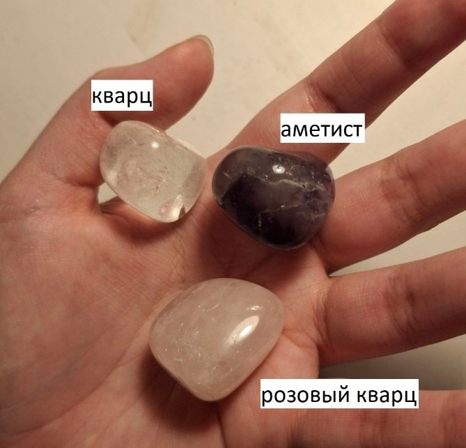 Для примера коллекционирования: фотография разновидностей образцов кварца, которые лежат у меня дома.  