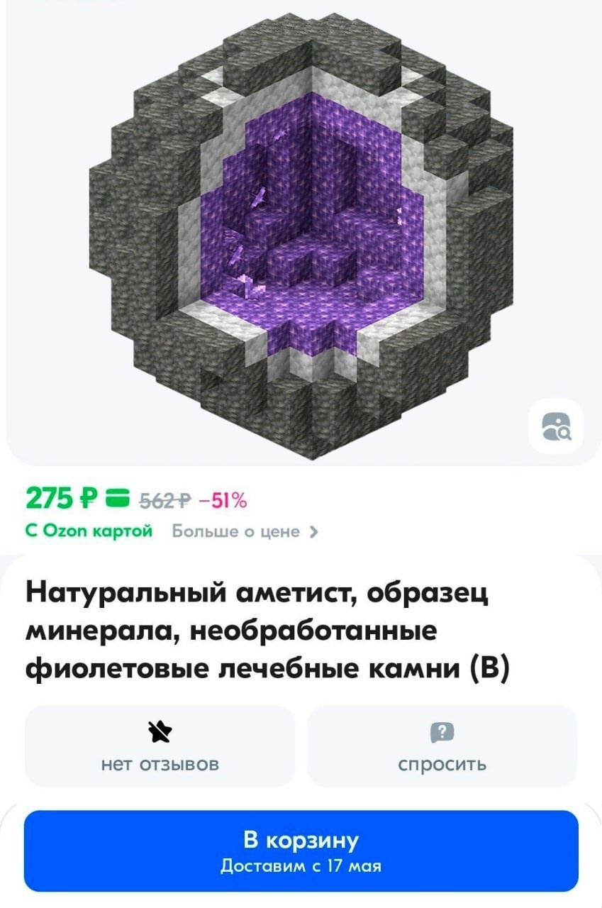 Как рождаются сокровища? - 1 Как рождаются сокровища? - 1