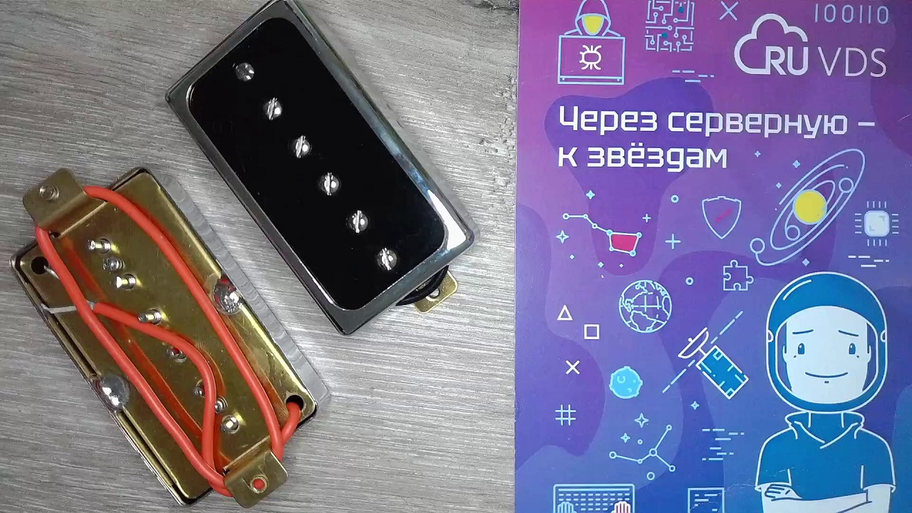 Формула звукоснимателей Хеннинга Паули, только наоборот - 20