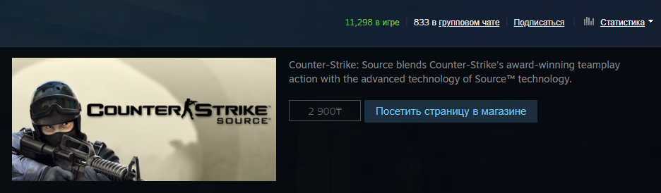 Игры старше 20 лет, которые все еще живы - 10