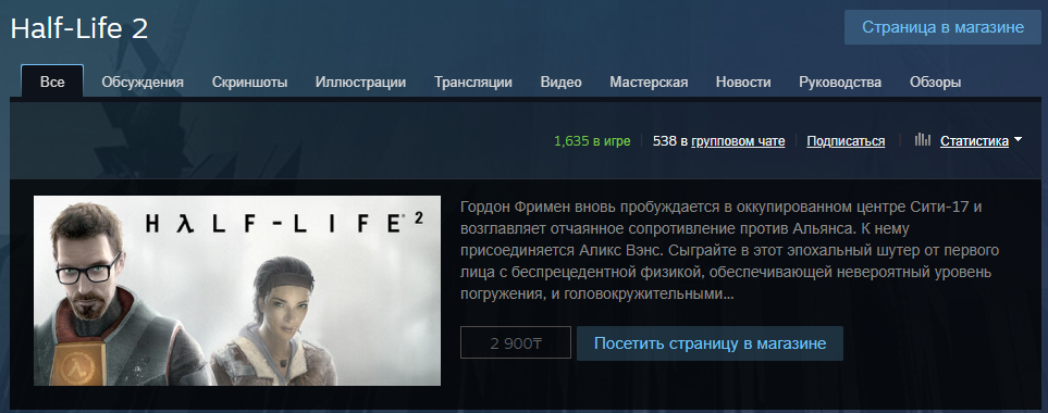 Игры старше 20 лет, которые все еще живы - 12