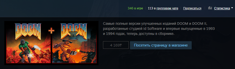 Игры старше 20 лет, которые все еще живы - 8