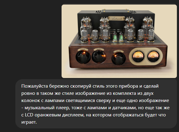 Новый генератор изображений ChatGPT: все стили, режимы и возможности, в чате и через API - 10