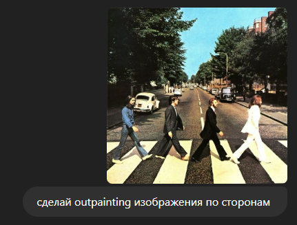 Новый генератор изображений ChatGPT: все стили, режимы и возможности, в чате и через API - 13