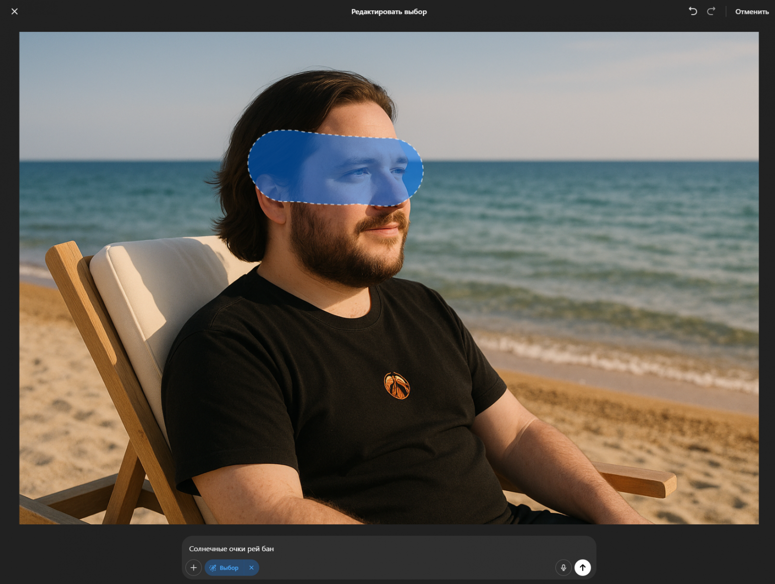 Новый генератор изображений ChatGPT: все стили, режимы и возможности, в чате и через API - 18