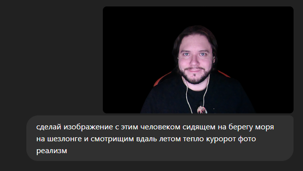 Новый генератор изображений ChatGPT: все стили, режимы и возможности, в чате и через API - 5
