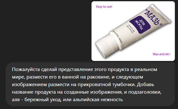 Новый генератор изображений ChatGPT: все стили, режимы и возможности, в чате и через API - 8