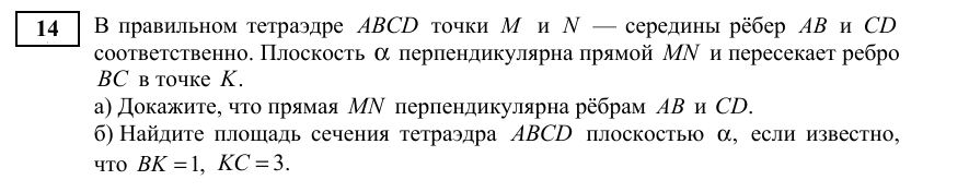 доказать пункт "а" довольно просто через рб треугольники (свойство медианы, проведённой из вершины рб треугольника)