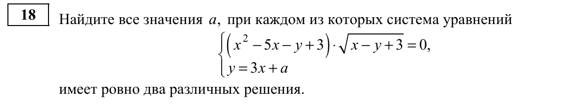 GPT решает профильную математику (ЕГЭ) - 22