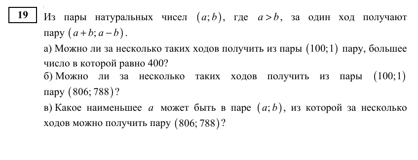 GPT решает профильную математику (ЕГЭ) - 26