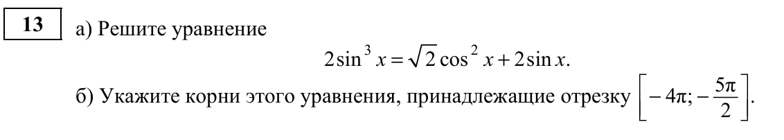 GPT решает профильную математику (ЕГЭ) - 7