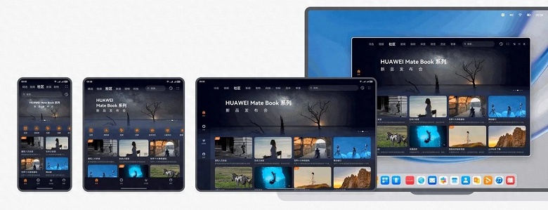 Windows уходит в историю для Huawei. Компьютеры компании переводят на HarmonyOS вслед за смартфонами