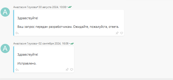 Как я уязвимости в школьном электронном журнале искал - 14