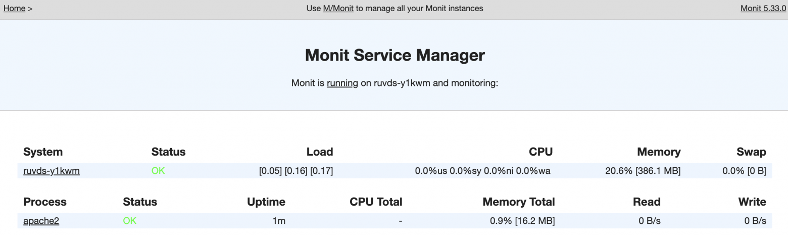 Софт для VDS-сервера, на который стоит обратить внимание новичкам - 7