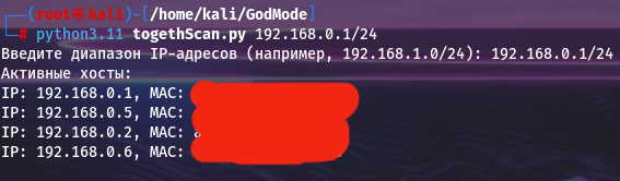 Сравнение нейросетей для создания ПО. Для сканирования хостов и поиска никнеймов - 18