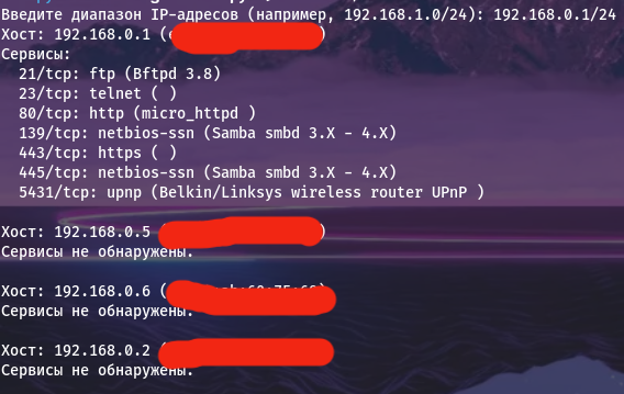Сравнение нейросетей для создания ПО. Для сканирования хостов и поиска никнеймов - 19