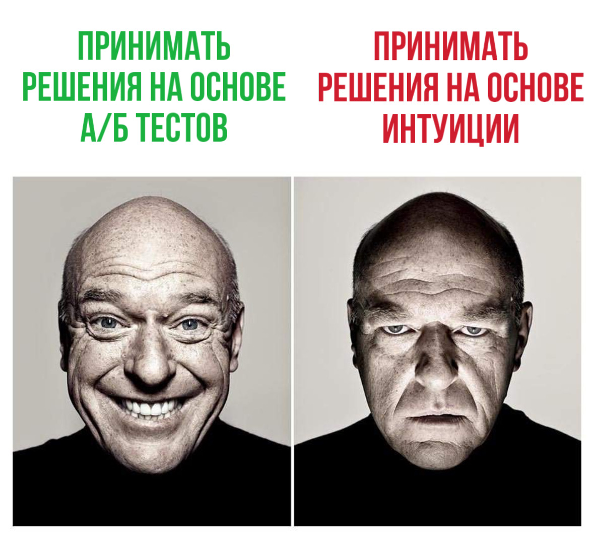 А на какой стороне вы?