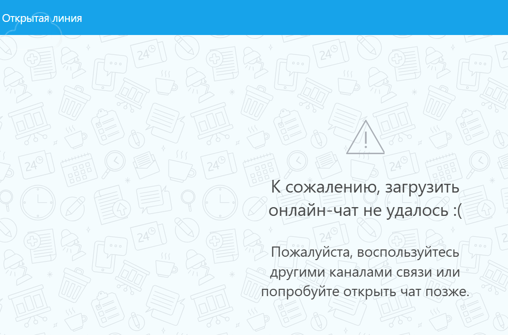 Не переживайте - выпейте чашку чая и загрузите снова. Битриксу надо "подумать", прежде чем ОЛ заработает. 
