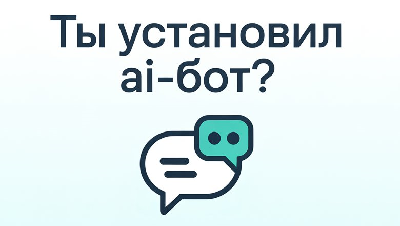 а многие уже используют